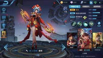 王者皮肤体验服最新爆料,体验服新皮肤爆料，神秘英雄即将登场！