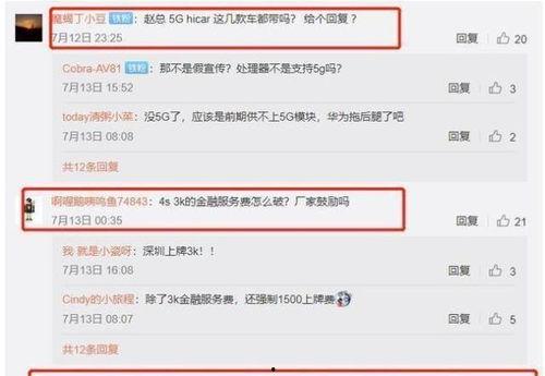 赵长江最新微博爆料